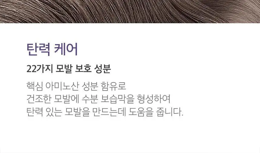 [집중영양케어] 쿤달 허니 앤 마카다미아 헤어트리트먼트 200ml 2종 택1 상세페이지 10
